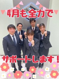 ４月になりました！新しい生活のお供にいかがでしょうか？