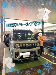 ＮＥＷスペーシアギア！