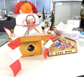 60年に1度の丙午