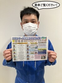 2025年春ver四季報完成しました～(^O^)／