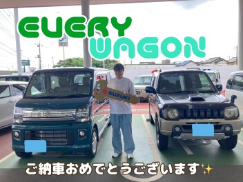 ☆エブリイワゴンご納車です☆