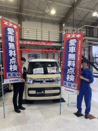 まだまだやってます！愛車無料点検！！