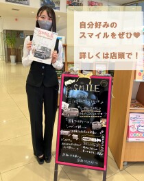 ワゴンＲスマイルの特別仕様車【クリームコーデ】発表・発売です！！