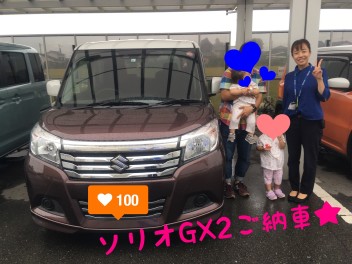 ソリオＧＸ２をご納車しました！ありがとうございます！