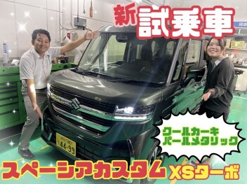 【大決算】ご来店ありがとうございました！