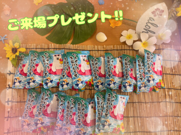 ひんやりをお届けします