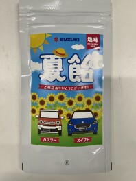 今年も暑い夏がやってきました！