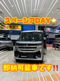 今週末もスズキの日！！