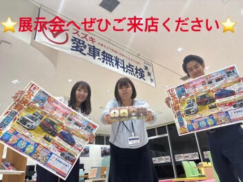 今週末は大決算感謝祭☆