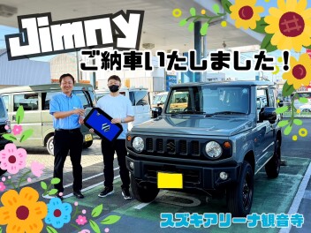 ジムニーご納車いたしました！