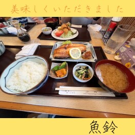 満腹！満足！美味しい！