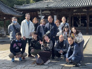 社員旅行に行ってきました！