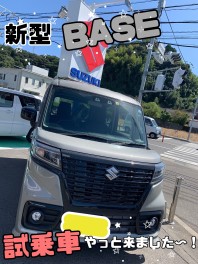 ★新型BASEの試乗車がやっときました★