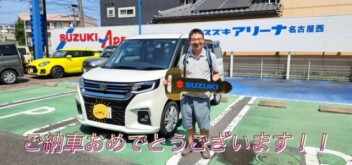 ソリオ　ご納車しました！！