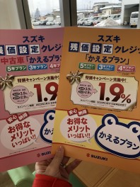 スズキの決算は３月まで！