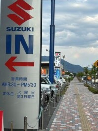これは！？