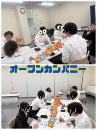 オープンカンパニーを行いました！！