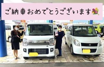 エブリイワゴンご納車おめでとうございます✿