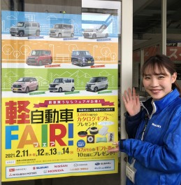 2月11～14日　軽自動車FAIR ‼