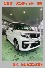 即納！！限定車(´ﾟдﾟ｀)