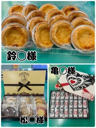 いつもありがとうございます