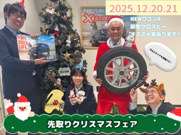 ＊先取り♪クリスマスFAIR開催＊