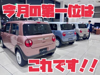 【必見！】今月のおすすめ車種はこれです！！
