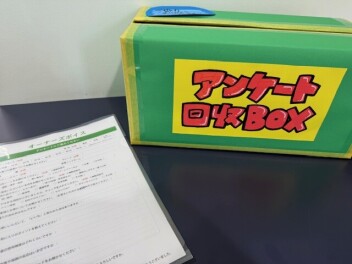 アンケートボックス設置しました♪