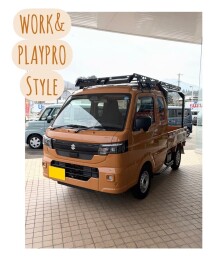 ★ハードカーゴ×スーパーキャリイ★