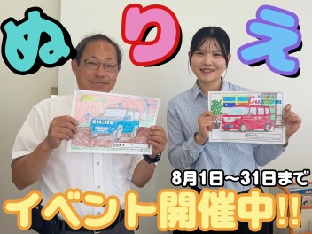 第2弾★夏休みキッズぬりえ企画!!今年もします★☆