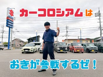コンベックス岡山へGO！