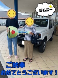 ジムニーご納車おめでとうございます！！