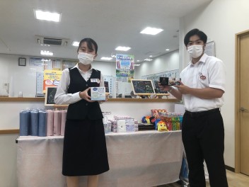 証券診断実施中！！
