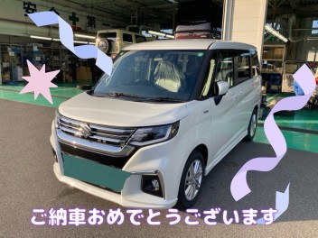 ご納車おめでとうございます！