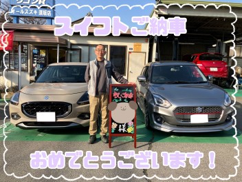 納車おめでとうございます❀