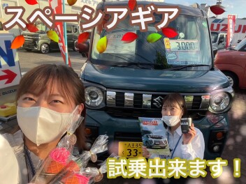 ９月終わりますね