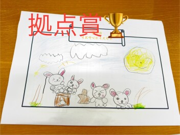 イラストコンテスト拠点賞決まりました！！
