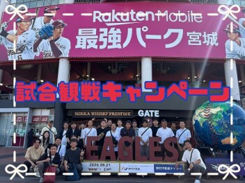 楽天モバイル最強パーク宮城へ行ってきました！