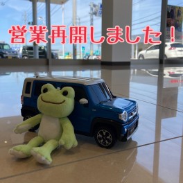 今日から元気に営業中！
