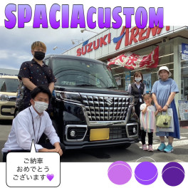 新車スペーシアカスタム笑顔の御納車式です♪
