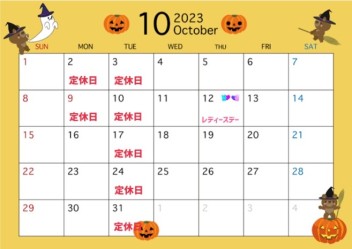 ＼１０月営業カレンダー☆彡／