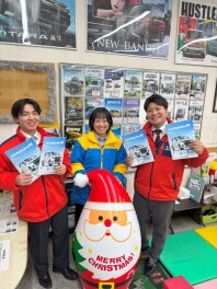 年内最終の土日ですよ！！！