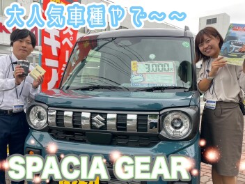 秋ですね～涼しくなってきましたね！ギア見に来てね