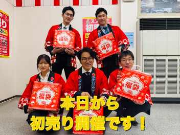初売り本日から１/13まで開催です！