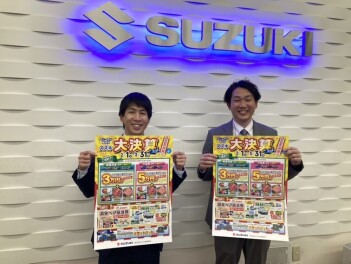 スズキの大決算！！！
