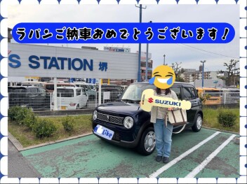 H様　ご納車おめでとうございます！