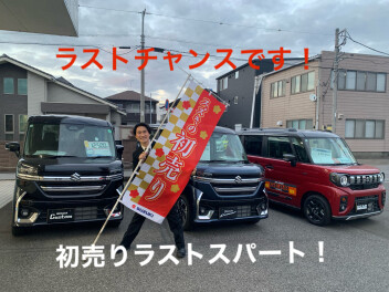 新ソリオ登場！初売りラストスパートです！