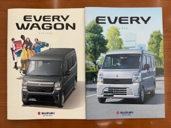 ～NEW！EVERY！～