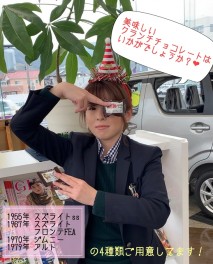 １２月です！