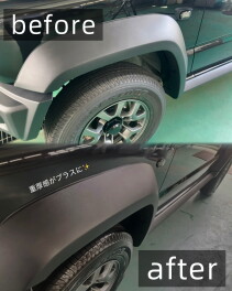 樹脂コート試してみませんか？